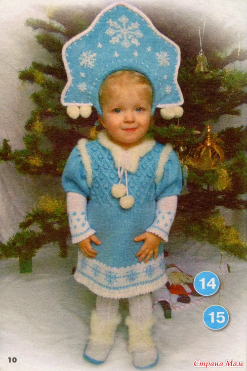 Новогодние костюмы Шьём, вяжем