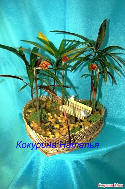 Мини-садик