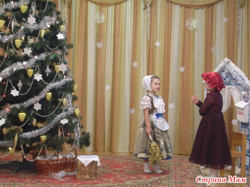 Мой мышонок (новогодний утренник)
