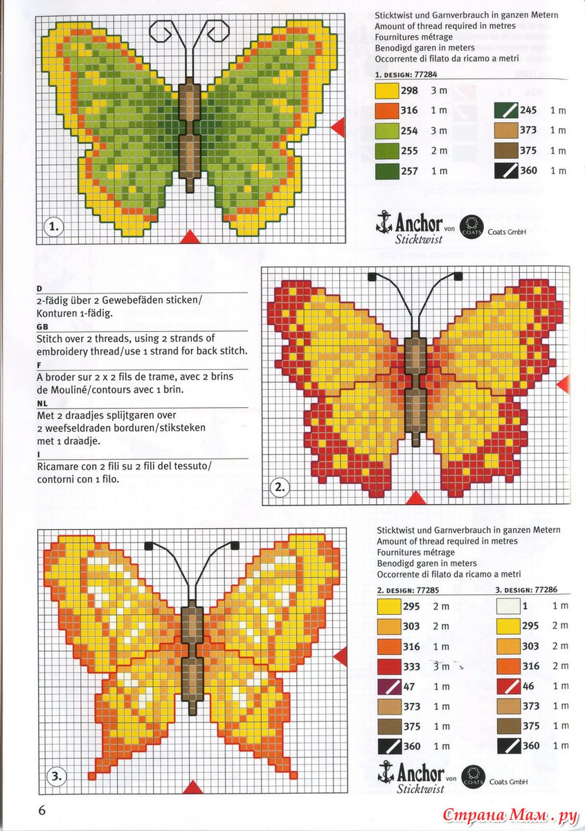 Схема вышивки бабочка