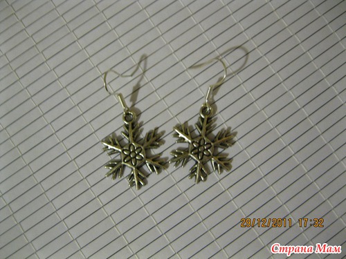 Сережки