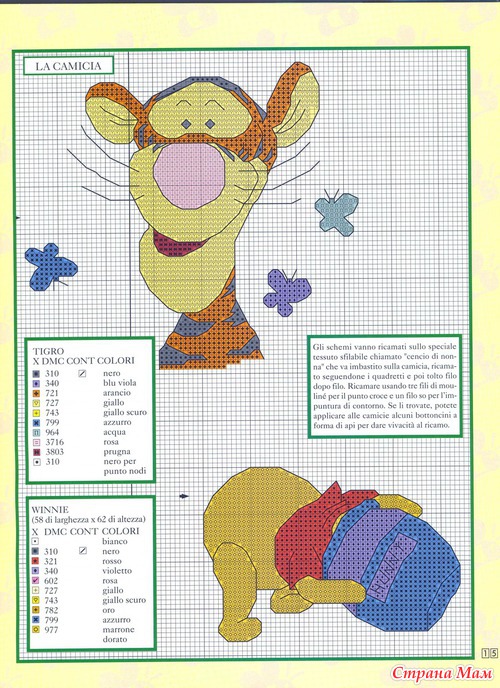 Винни пух вязаный крючком схемы и описание