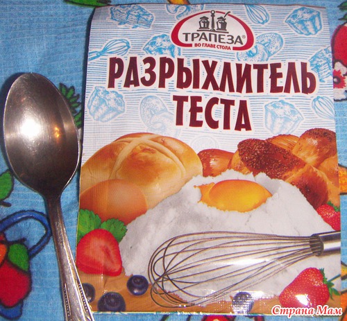 Экспресс Кекс новогодний