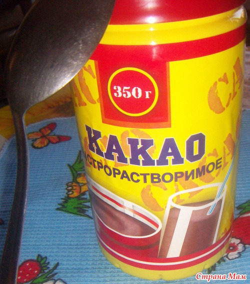 Экспресс Кекс новогодний