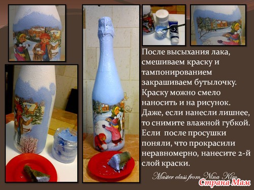 Мастер-класс новогоднего шампанского от Нины Ким