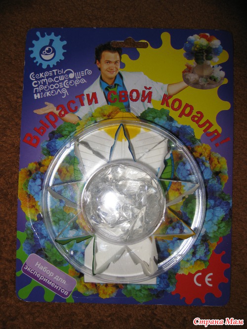 Волшебное дерево.