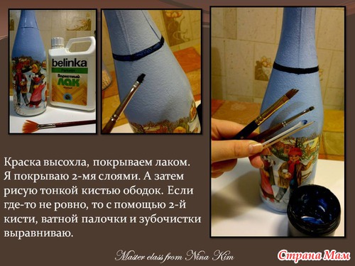 Мастер-класс новогоднего шампанского от Нины Ким