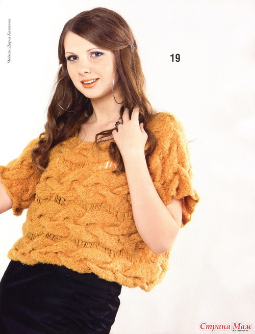 Sandra № 1 2012