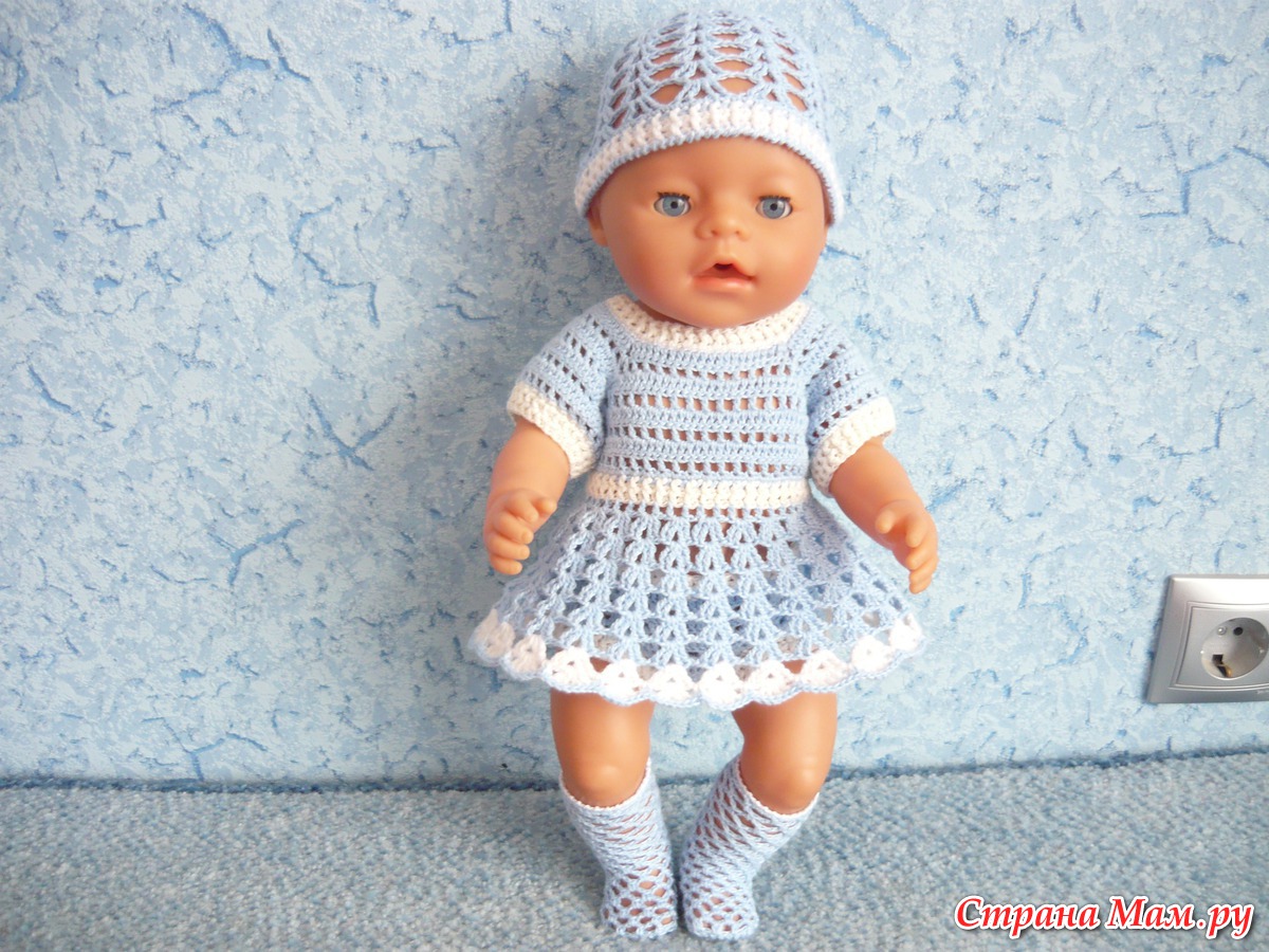 Вязаное платье для кукол Беби Борн