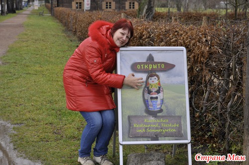 А мы теперь знаем, где Данинка живет))) (Это стоит посмотреть)