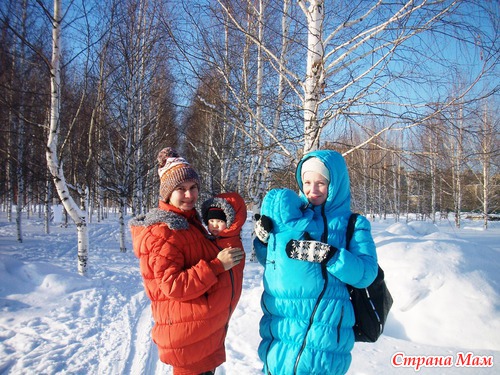 Зимняя прогулка в слингокуртках