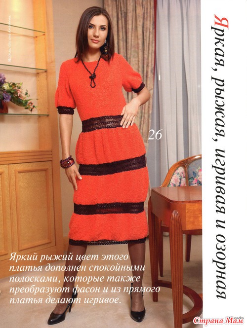 Sandra № 2/2011