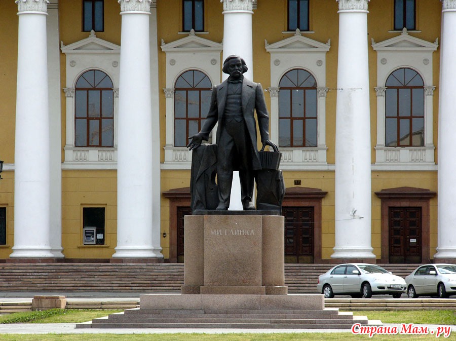 Возле оперного. Памятник Глинке в Челябинске. Памятник Михаилу Глинке в Челябинске. Памятникukbyrt в Челябинске. Глинка Михаил Иванович памятник Челябинск.