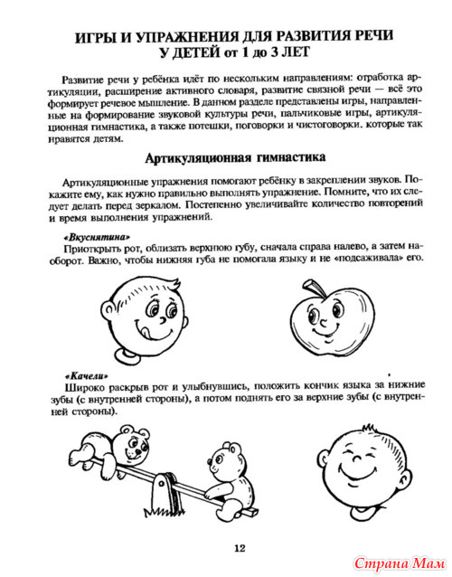 ПОГОВОРИ СО МНОЙ, МАМА