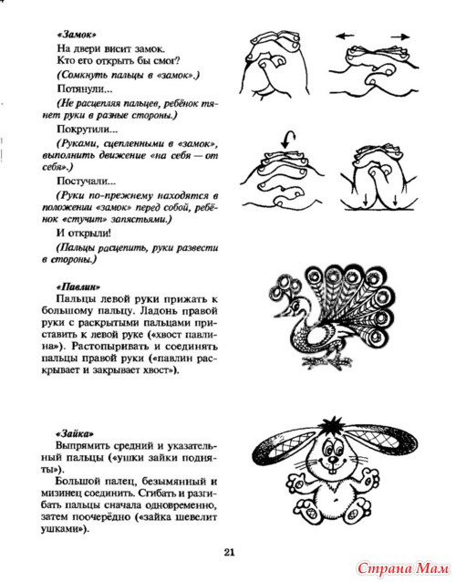 ПОГОВОРИ СО МНОЙ, МАМА
