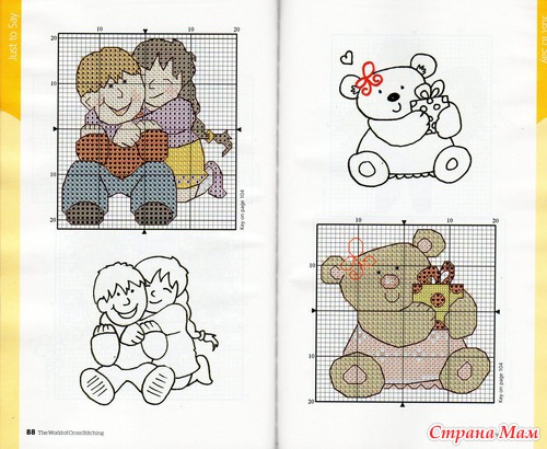 Маленькие мотивчики для вышивки =)