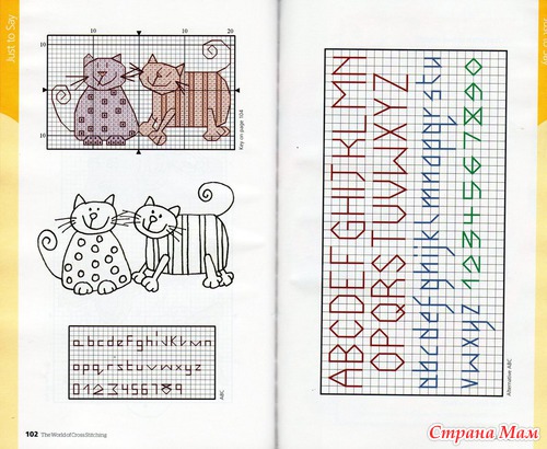 Маленькие мотивчики для вышивки =)