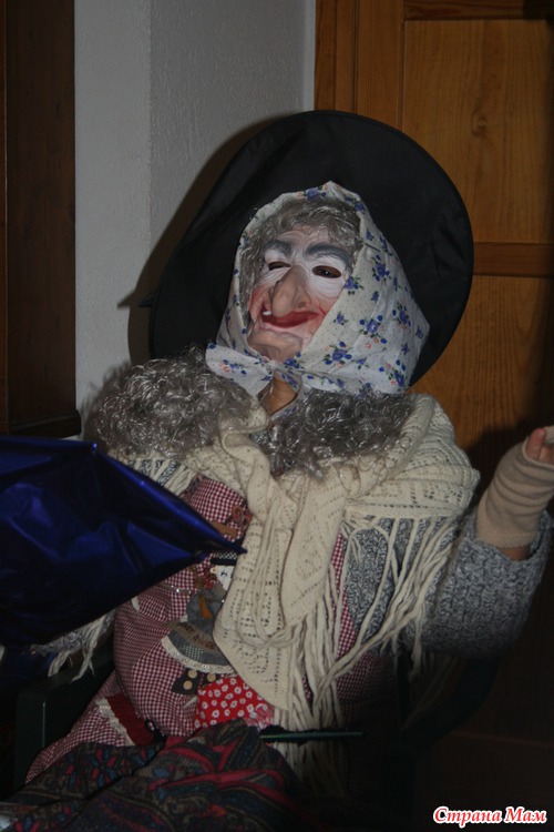 Как мы встретили и отпраздновали Бефану (Befana)