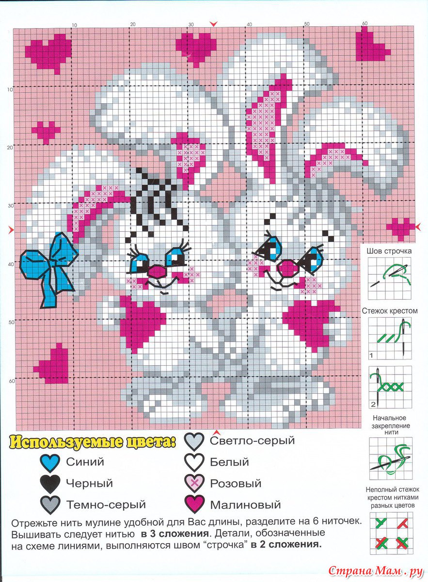 Схема для вышивания крестиком заяц