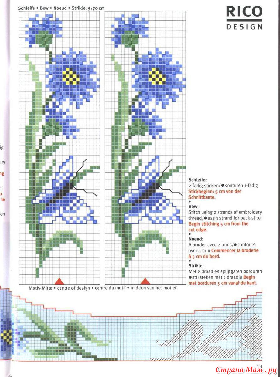 Вышивка крестиком закладки цветы схемы. Вышивка крестом васильки. Вышивка крестом васильки схемы. Вышивка васильки схема. Вышивка васильки крестиком схема.