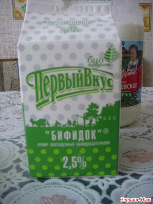 УРРРА! Первая попытка. Йогурт получился!!!