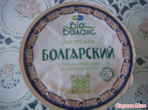 УРРРА! Первая попытка. Йогурт получился!!!