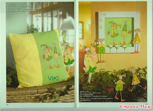   "Viki"