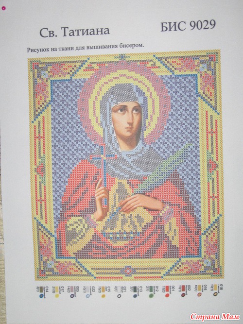 Вишивка бисером - Страна Мам