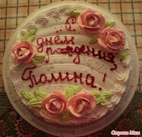 Отчет о первом дне рождении дочи.