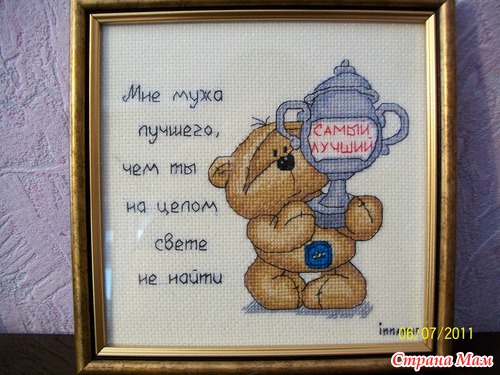 Мои работы