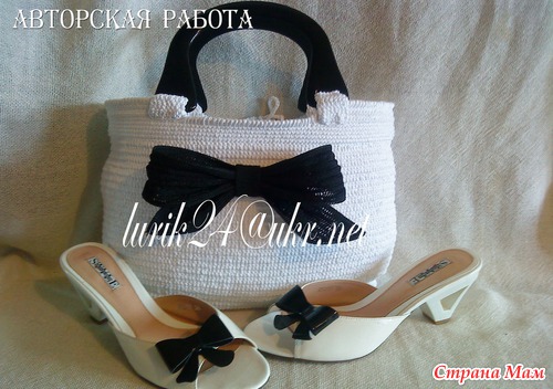 Сумка классика