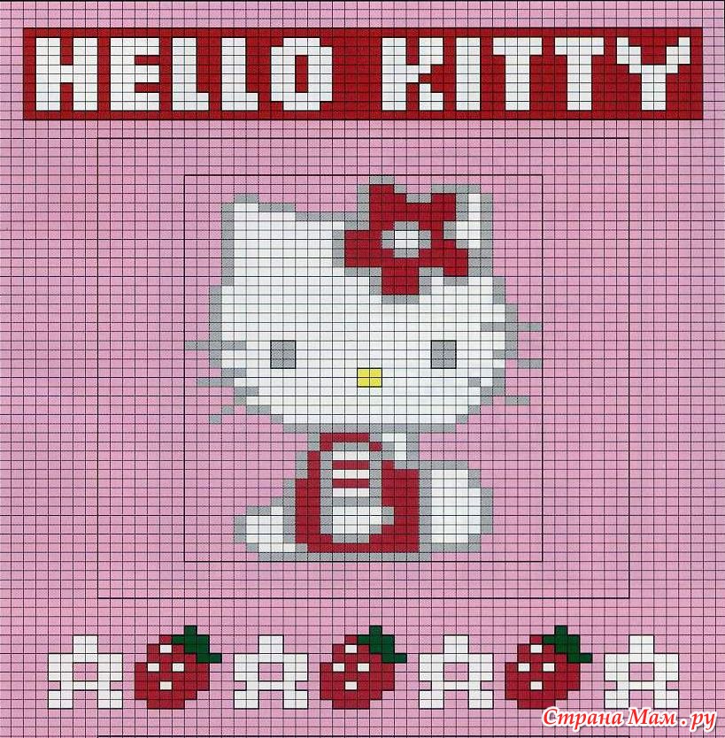 Hello kitty по клеткам. Хеллоу Китти спицами. Свитера с Хеллоу Китти для детей спицами. Свитер Хэллоу Китти спицами. Жилетка с Хеллоу Китти вязаная.