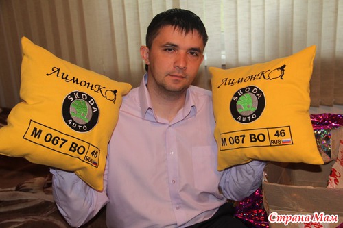 Подарок мужу на День рождения!