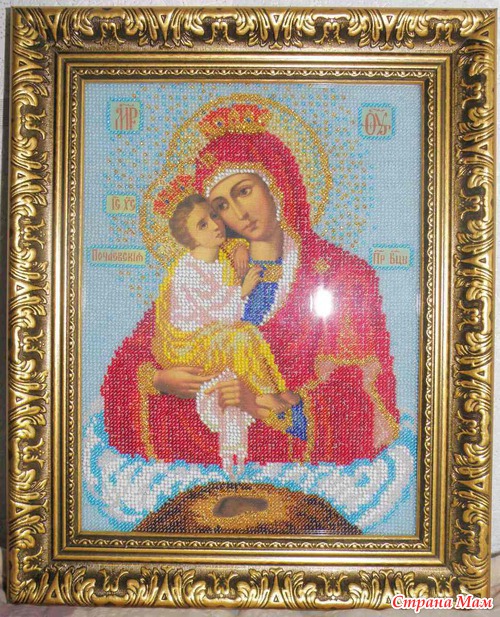 Моя БМ ПОчаевская и Николай Чудотворец