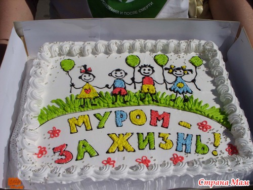 МУРОМ ЗА ЖИЗНЬ!