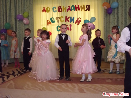 Выпускной моего сынули.