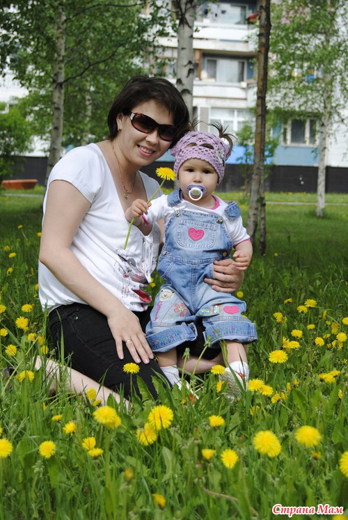 Прогулка