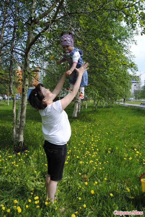 Прогулка