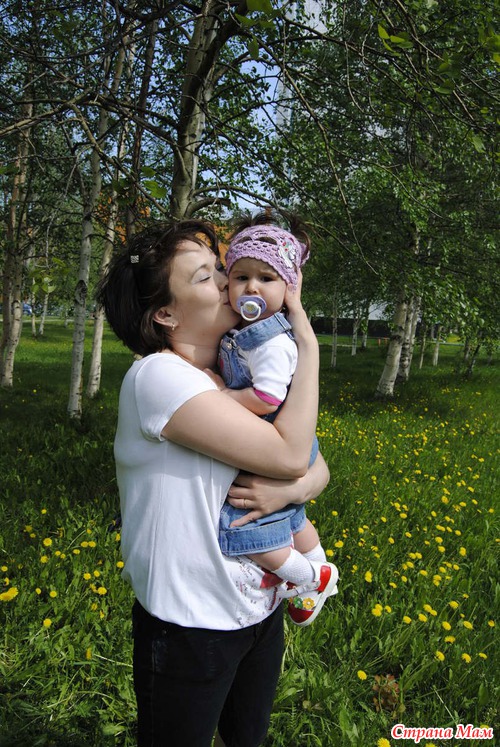 Прогулка
