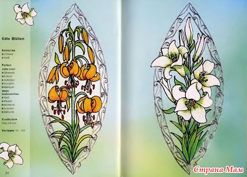 Window color. Витражи и схемы к ним (роспись, витраж)