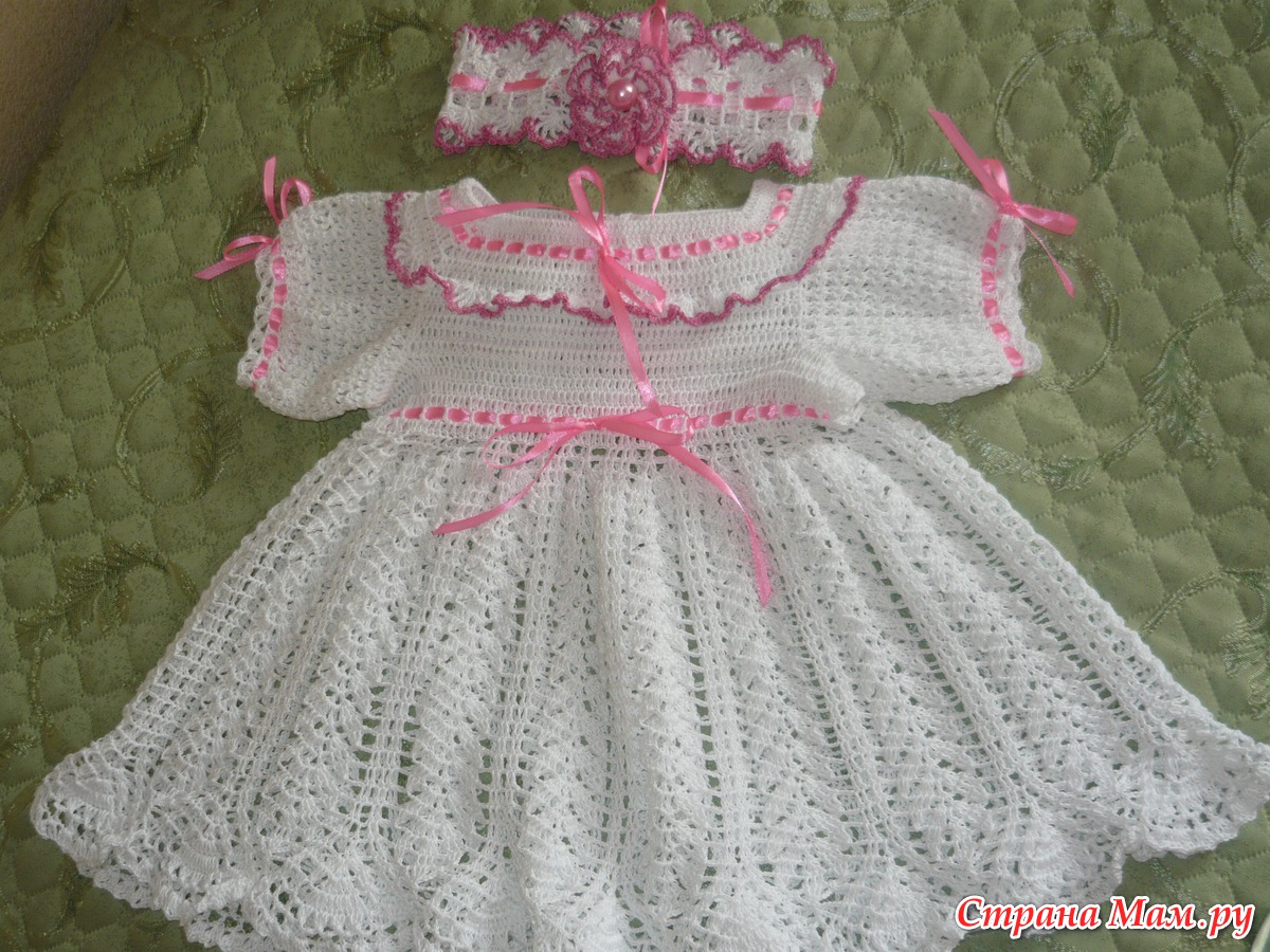 Платье крючком девочке 1 год
