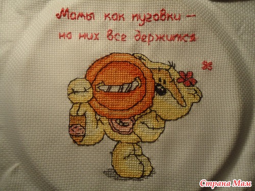 Подарок маме - Fizzy Moon