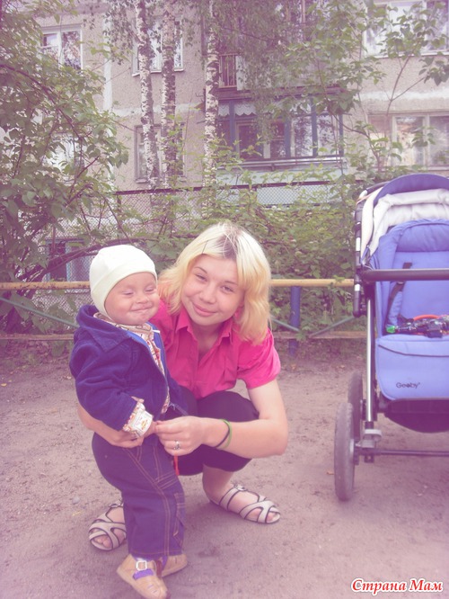 Моё солнышко.