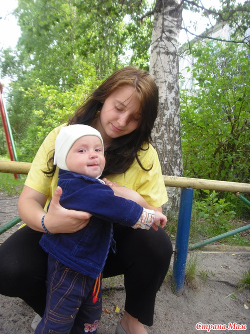 Моё солнышко.