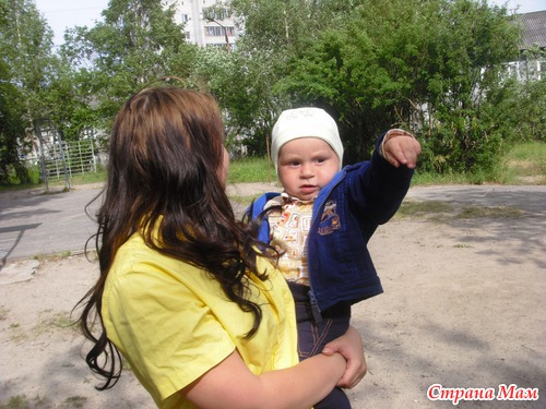 Моё солнышко.