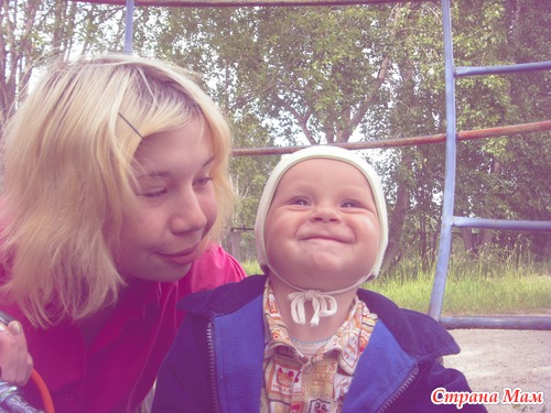 Моё солнышко.