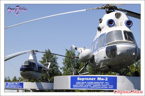 Нижневартовск 2 - Аллея Авиаторов