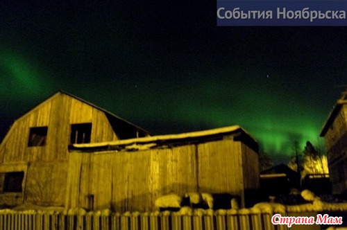 Северное сияние нашего города