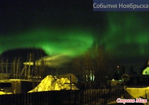 Северное сияние нашего города