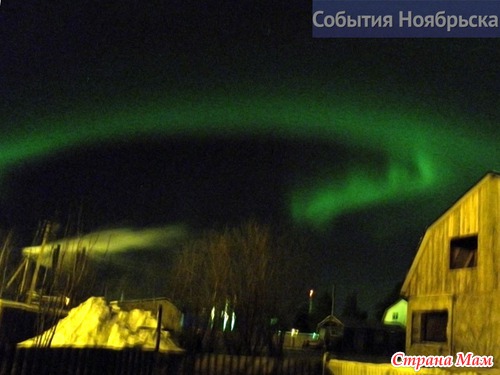 Северное сияние нашего города